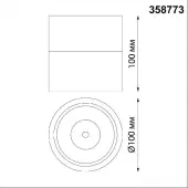 Точечный светильник Groda 358773