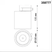 Трековый светильник Groda 358777