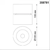Точечный светильник Groda 358781