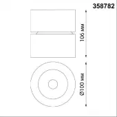 Точечный светильник Groda 358782