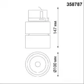 Трековый светильник Groda 358787