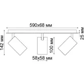 Спот Gusto 370555