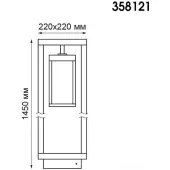 Фонарный столб Ivory Led 358121