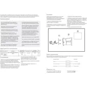 Уличный настенный светильник Kaimas 358003