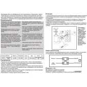 Уличный настенный светильник Landscape 370357