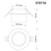 Точечный светильник Lirio 370716