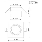 Точечный светильник Lirio 370718