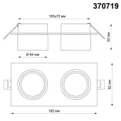 Точечный светильник Lirio 370719